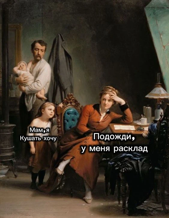 Ну, как-то так)