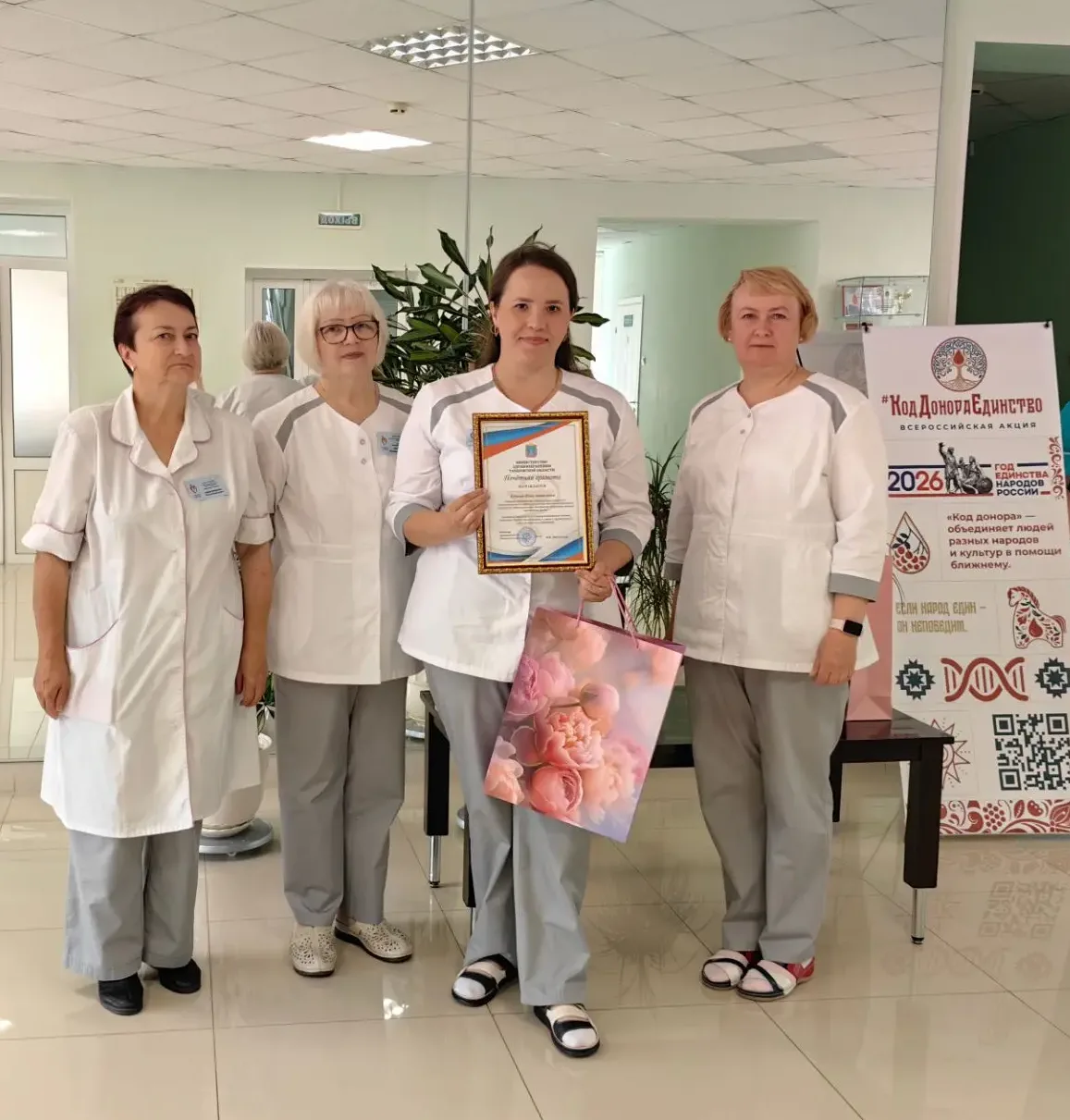 День медицинского работника

В честь Дня медицинского работника в ГБУЗ «Тамбовская областная станция