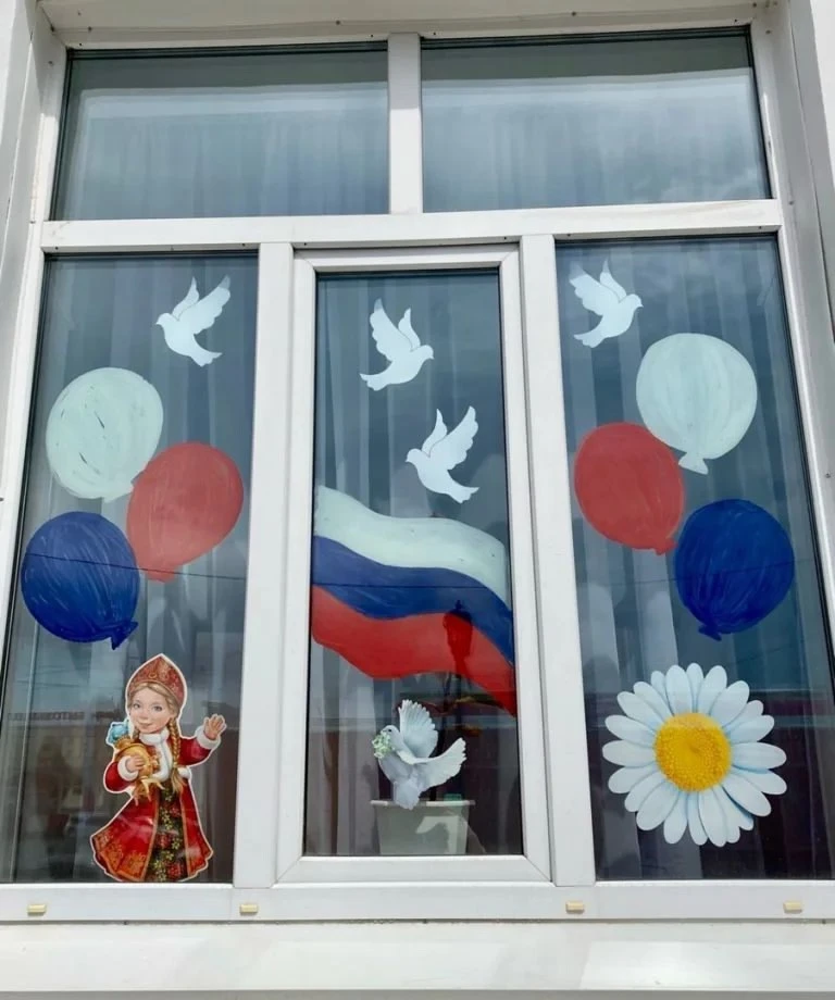 Присоединяемся к Всероссийской акции „Флаг России в каждый дом“! Украсили окна в честь ...