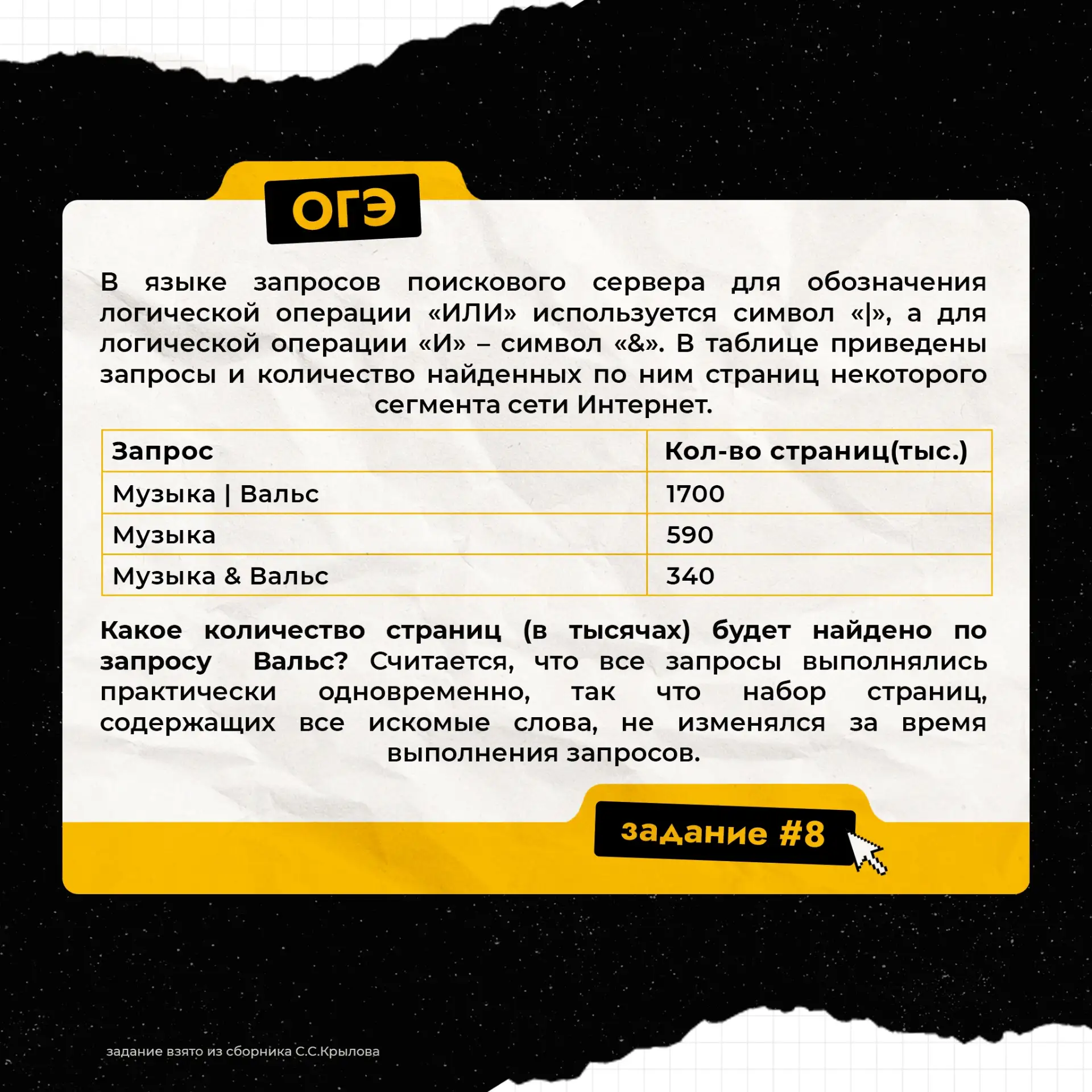 #решаем_огэ@plugar_inf