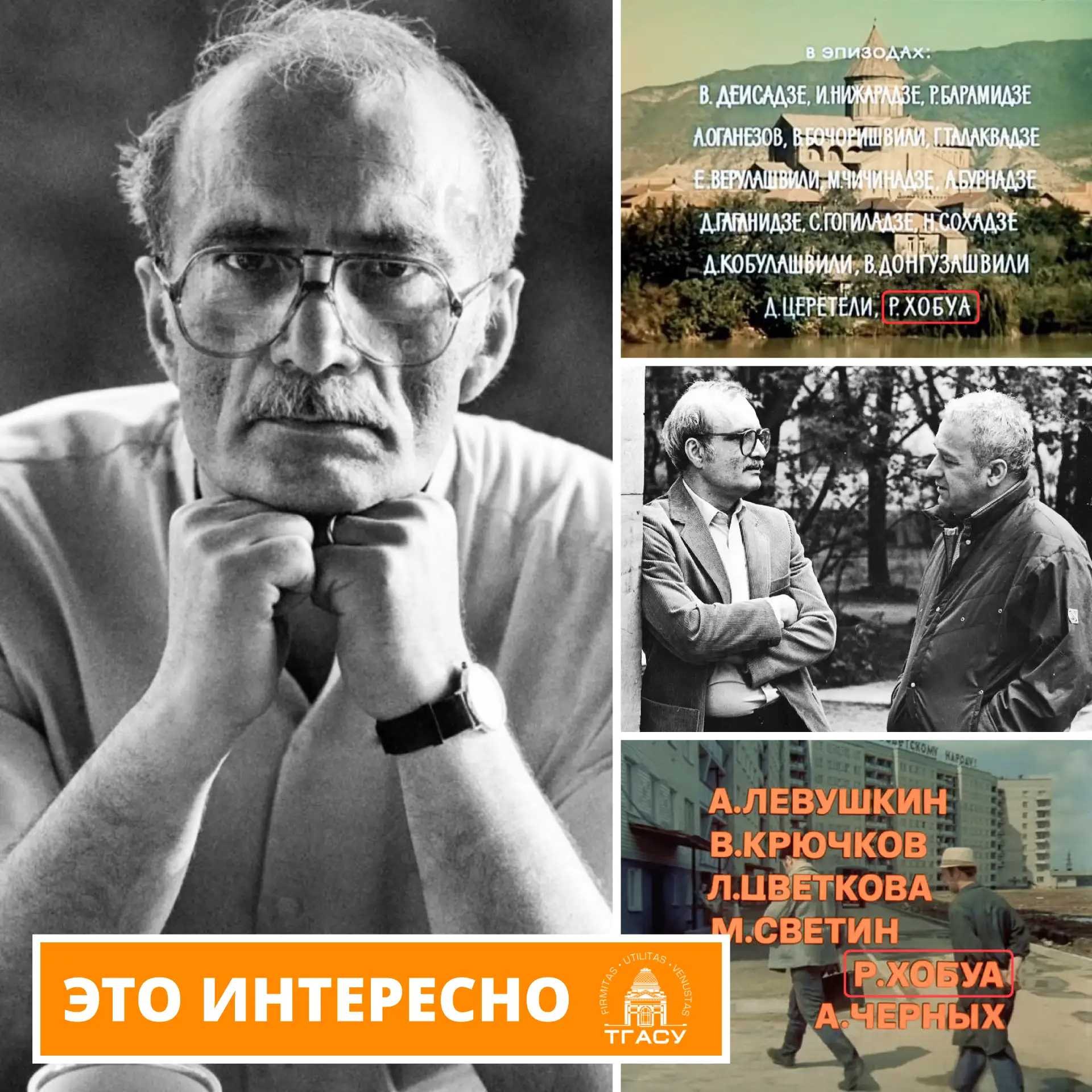 🧑‍🎨 В прошлый раз мы рассказывали о студенте МАрхИ Михаиле Ушаце, чья фамилия стала л...