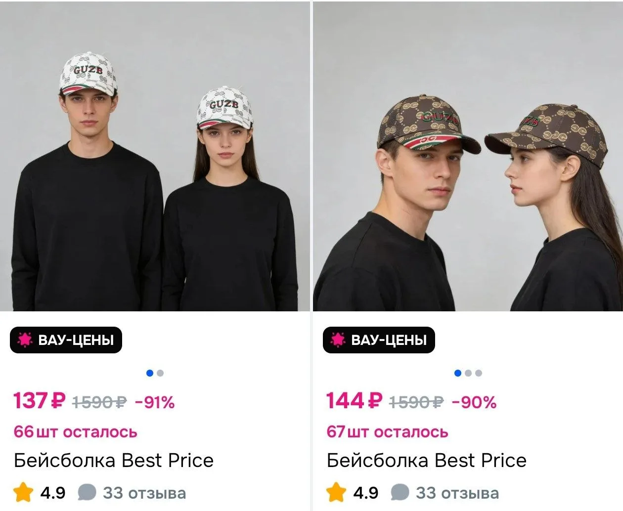 ⁣⁣⁣⁣⁣Смотри, что есть на Ozon