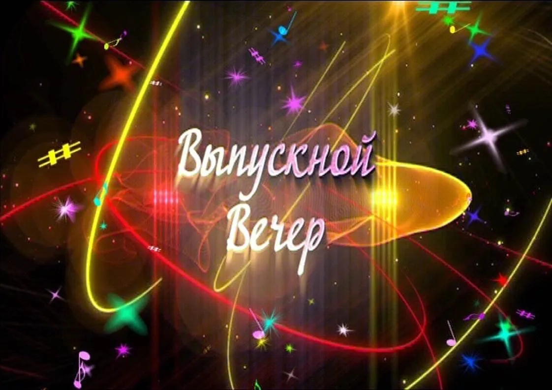 Друзья!🪂⁣