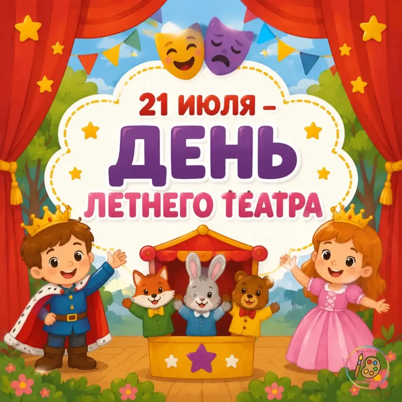 🎭 «Колобок» на новый лад: в нашем саду отгремела премьера!

Сегодня в группах №5 , №3 и №4 был особ