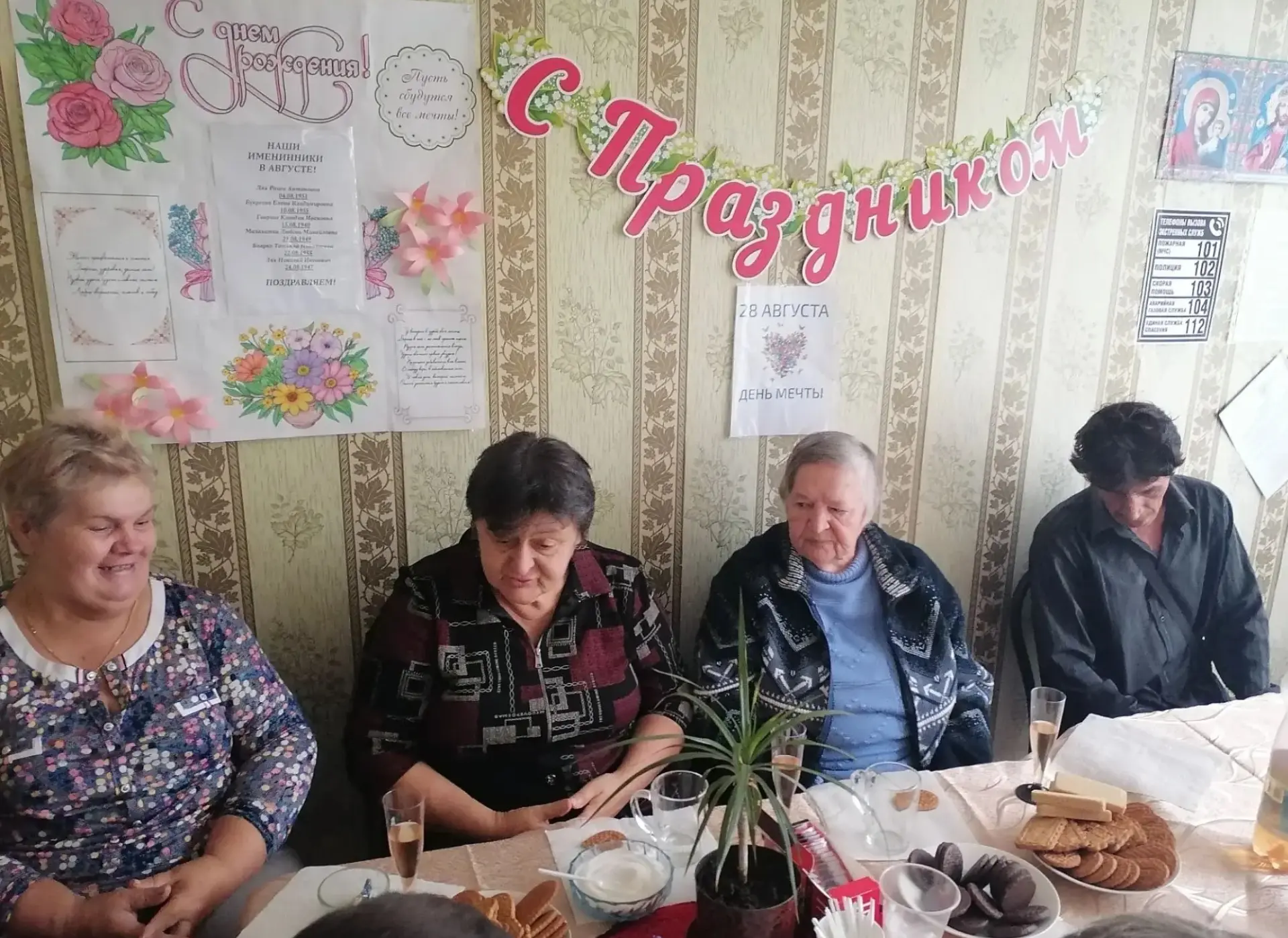 Сегодня особенный день — День мечты. Повод остановиться, подумать, чего мы на самом дел...