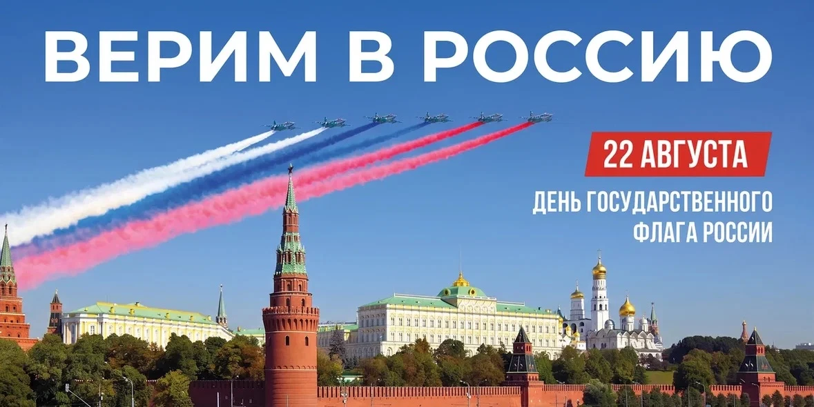 Временно исполняющий полномочия Главы Семилукского района Максим Зацепин поздравляет с ...
