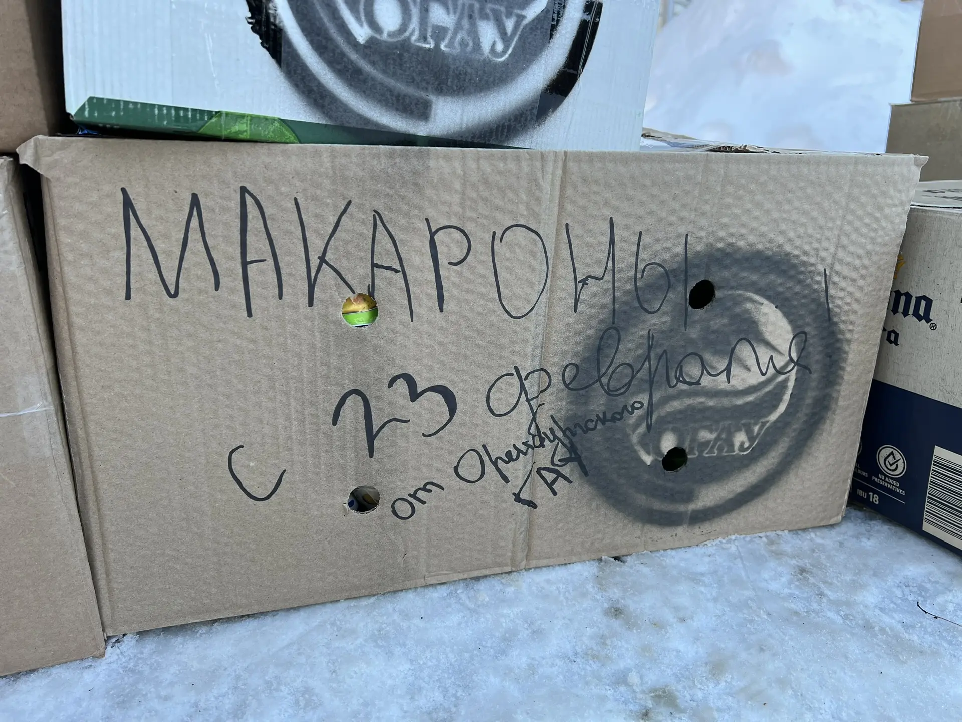 ✔️ Оренбургский ГАУ поддержал флешмоб #НашимГероям  Студенты, преподаватели и сотрудники ОГАУ принял