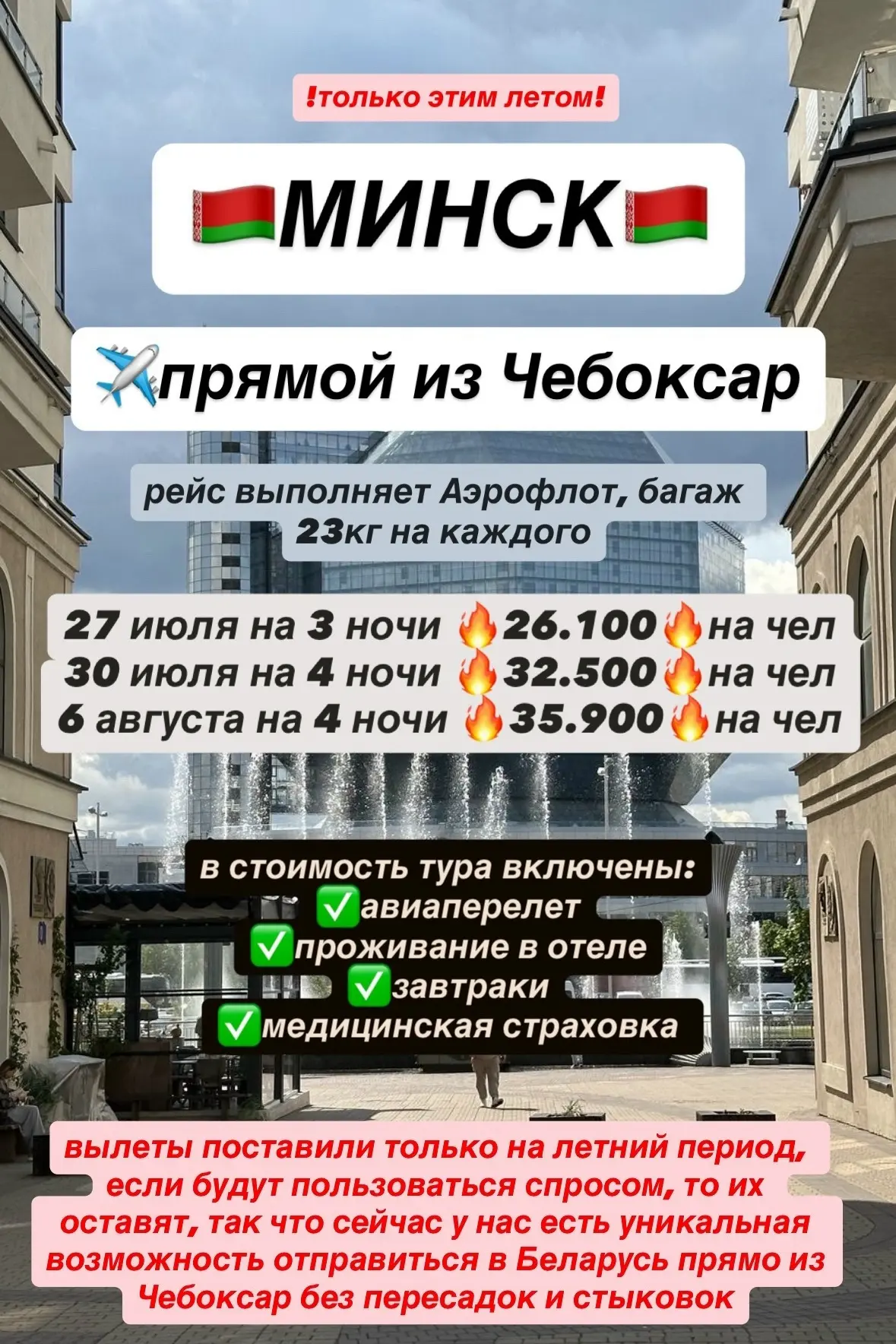 ☎️ +7 908 305 0707 Елена