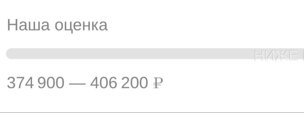 ☝️АВИТО ОЦЕНКА ШКОДА 🤯

АВТОТЕКА в посте выше☝️