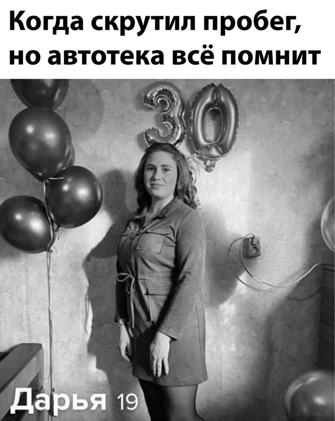Сосед по стояку — смеяться разрешено, гордиться нет. 😂🚫
