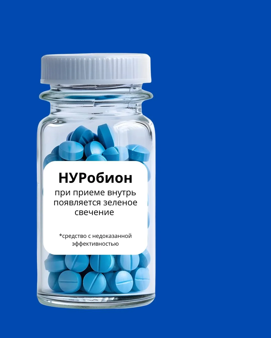 Динь-дилинь: время приема БАДов. Вам из какого пузырька отсыпать горсточку?😄