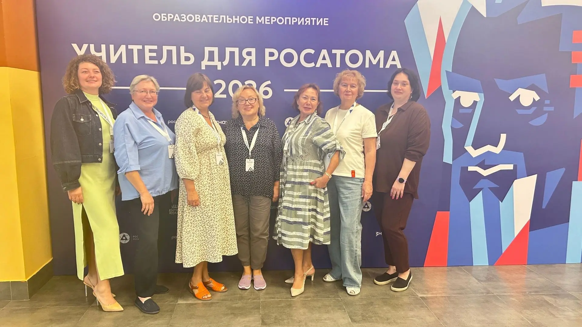 🎓 Наши педагоги  в авангарде атомного образования! ⚛️