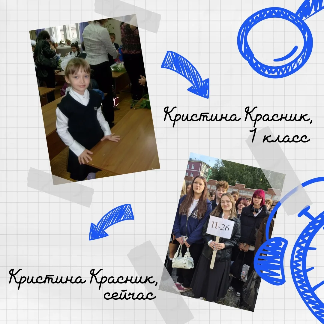 🔔 Сегодня они сами стоят у доски в роли учителя, и это особенный день!