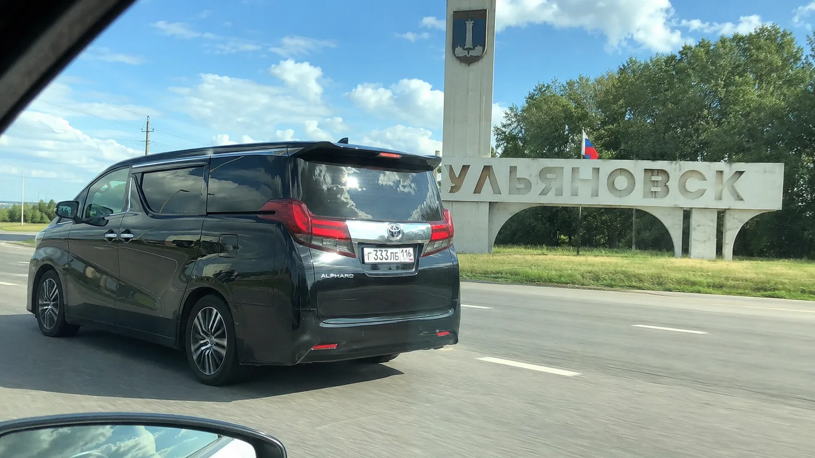 🚘 МЫ НА ТРАССЕ КАЖДЫЙ ДЕНЬ!