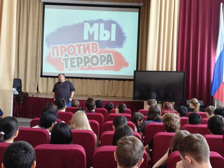 В школе прошла встреча для учеников 7-х классов с федеральным экспертом по противодействию экстремиз
