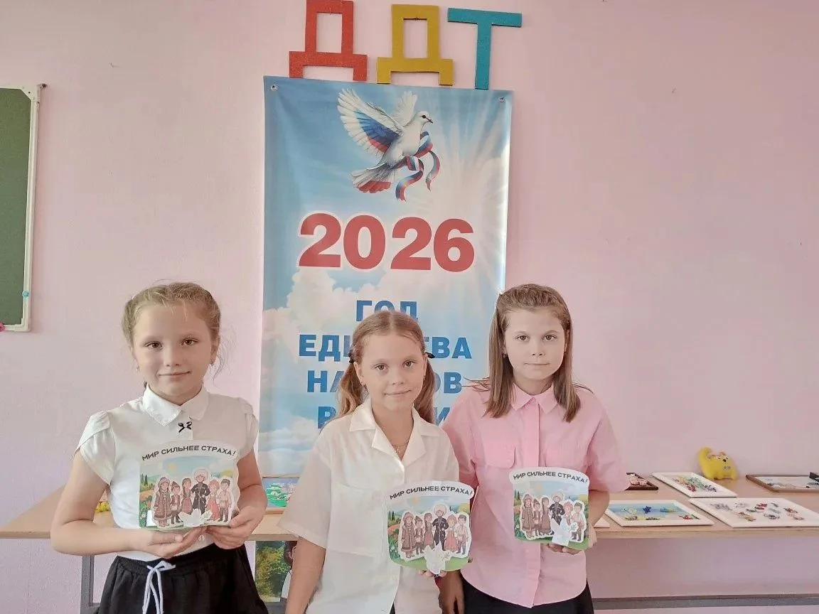 🕊️ Мир в наших руках: творчество против страха