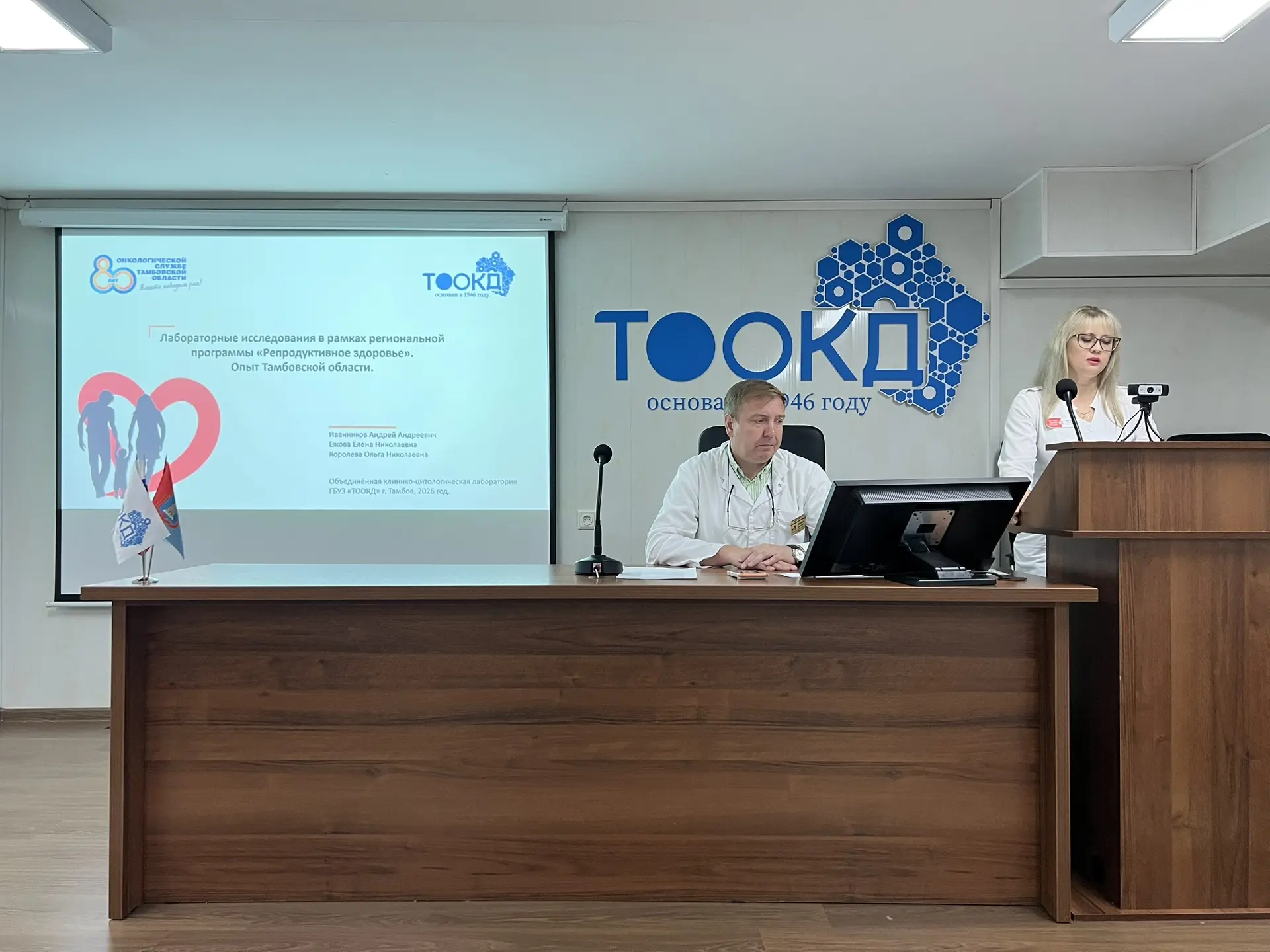 С 13 по 19 июля 2026 года ГБУЗ «Тамбовский областной онкологический клинический диспансер» принял ак