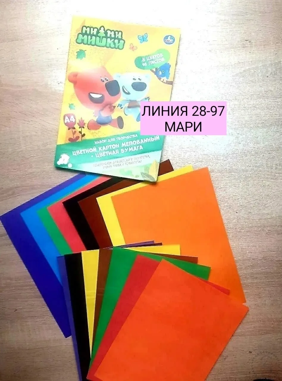 https://vk.com/photo-184814919_493411030