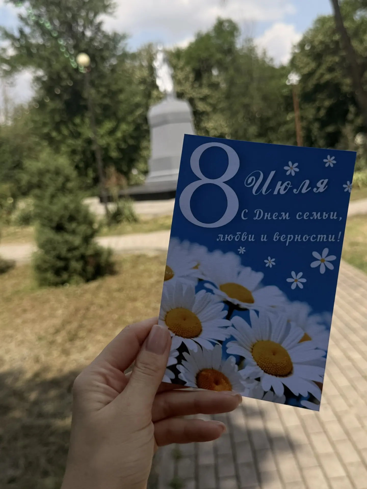 🎉 С Днём семьи, любви и верности! 🎉

Наши ребята в лагере «Юность» совместили приятное с полезным: