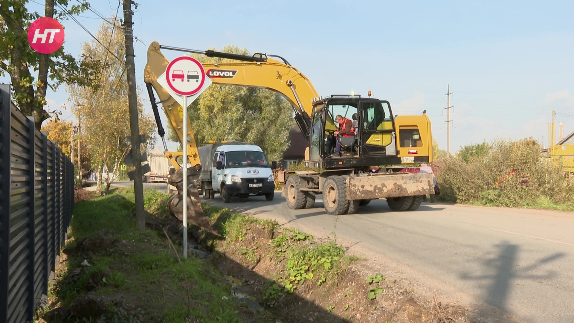 В Новгородском округе решают проблему подтопления участков