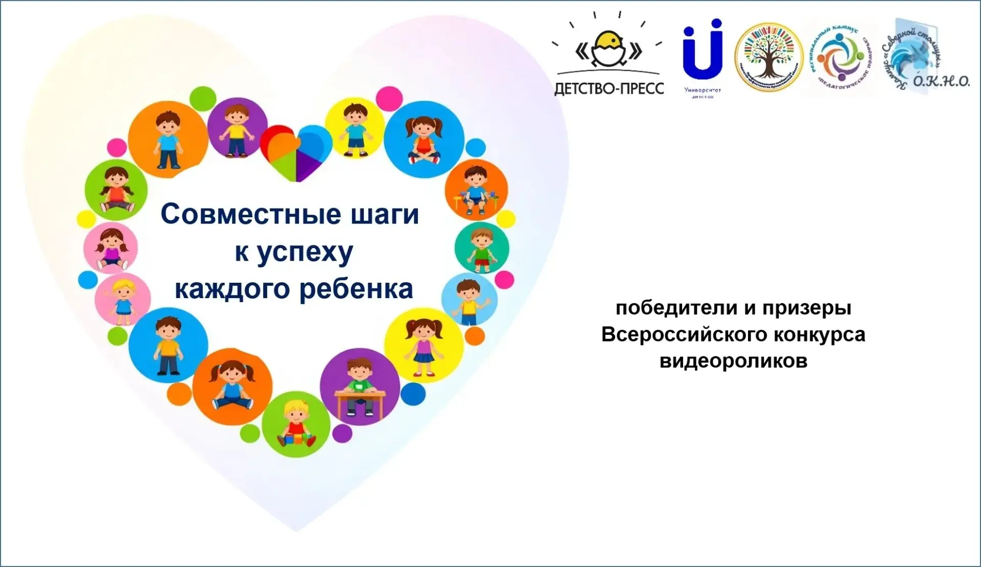Сегодня состоялась уникальная конференция журнала "Дошкольная педагогика" в формате Логопесочница "Р
