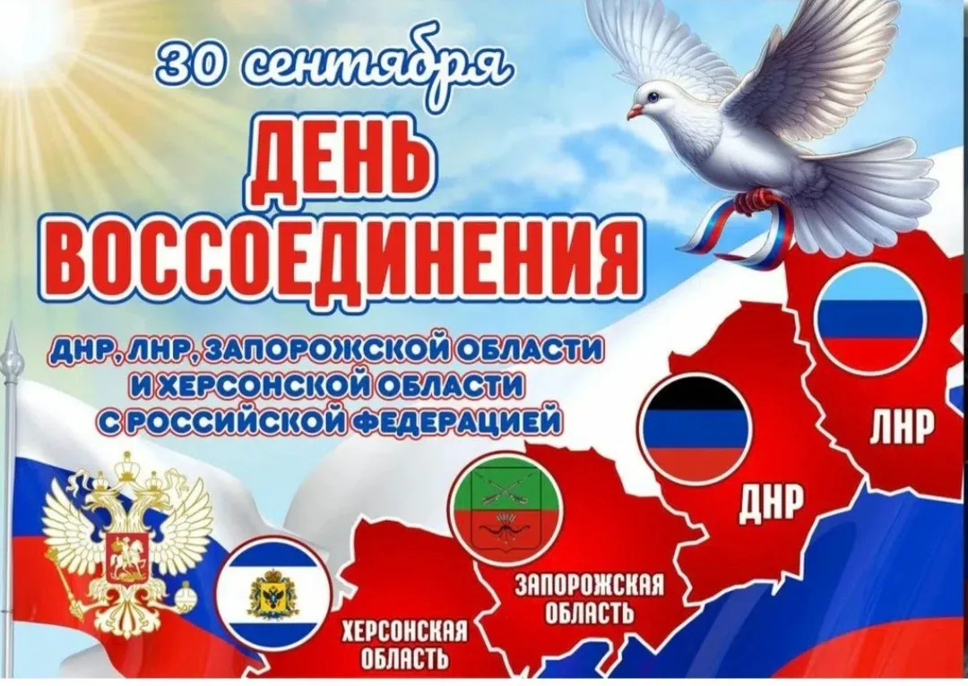 Вместе в будущее!