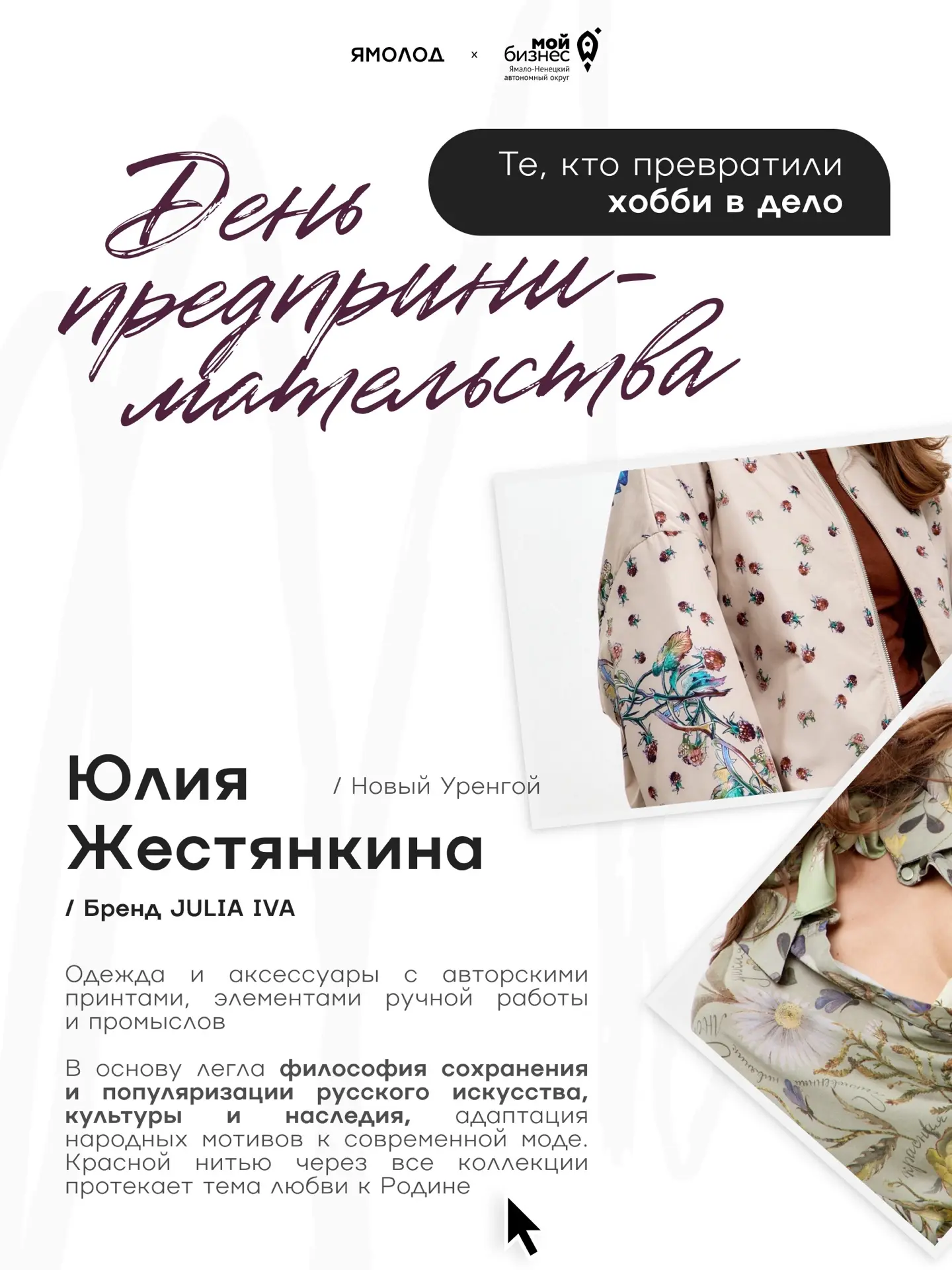 Когда-то в детстве каждый из нас мечтал открыть что-то своё. Те самые магазины с листоч...