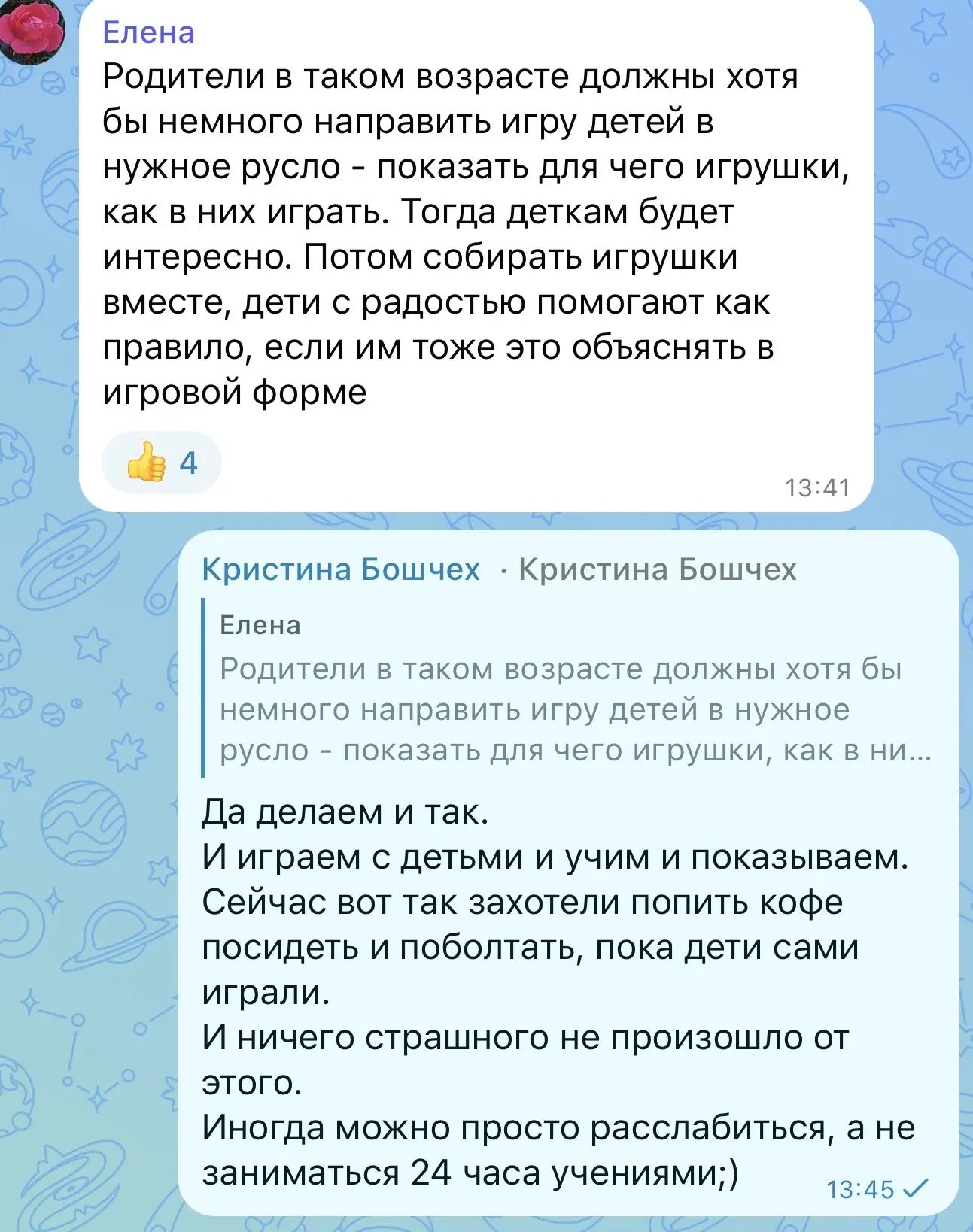 Странный комментарий))