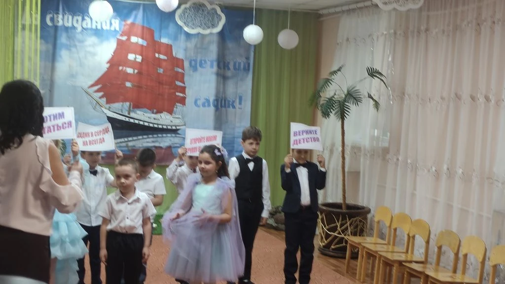 Вчера прошёл выпускной бал в нашем детском саду.