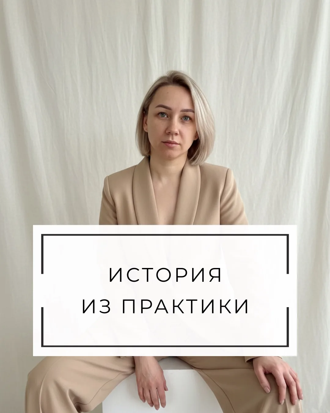 Вчера была на клиническом разборе.