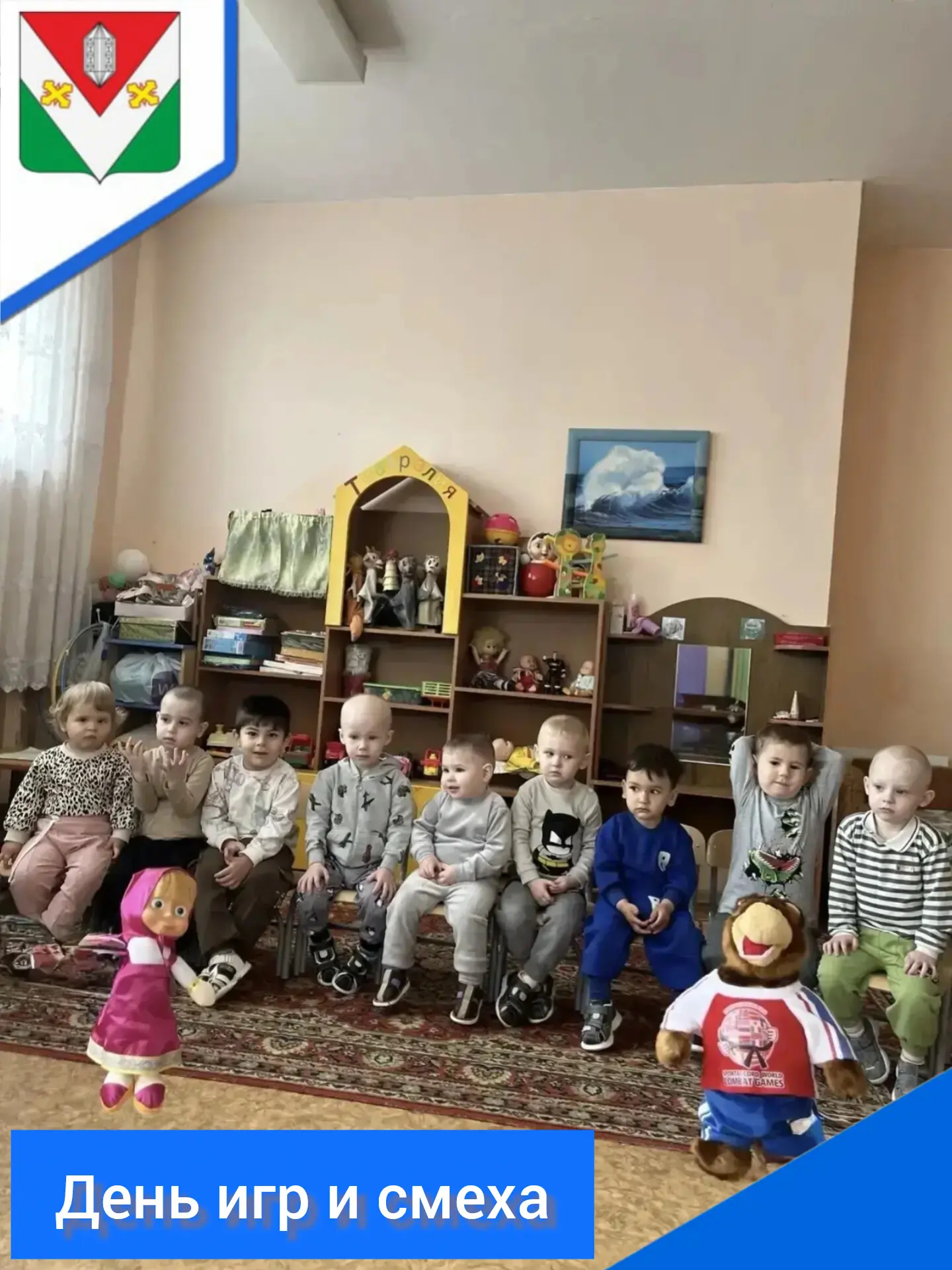 В нашу группу сегодня пришла самая настоящая непоседа - Маша, из мультфильма «Маша и Ме...