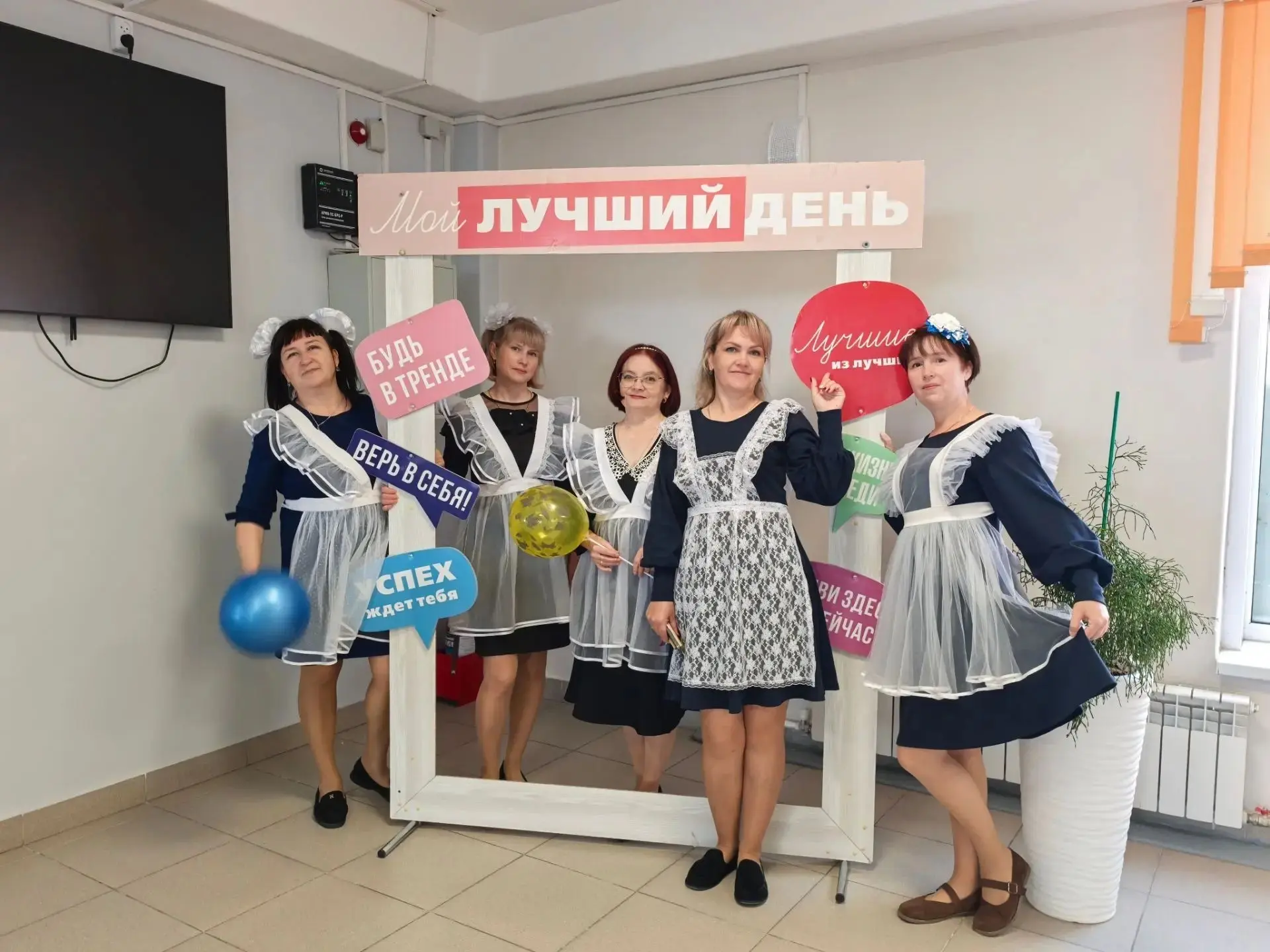 ✨ День Дублёра: Педагоги в роли Учеников!