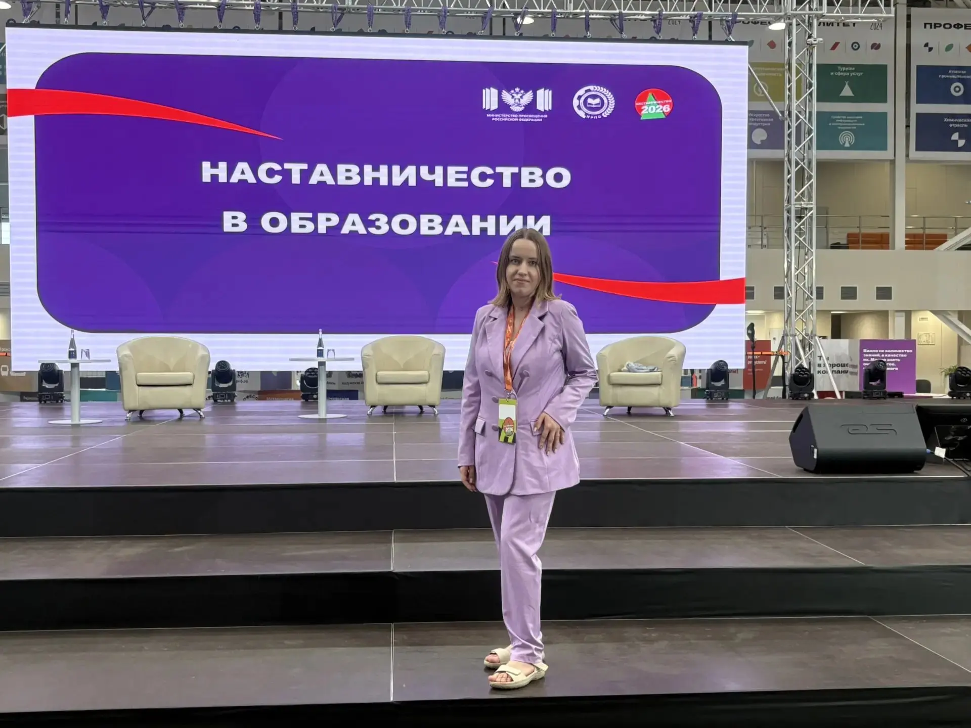 23 июля на площадке Федерального технопарка профессионального образования в Калуге начал свою работу