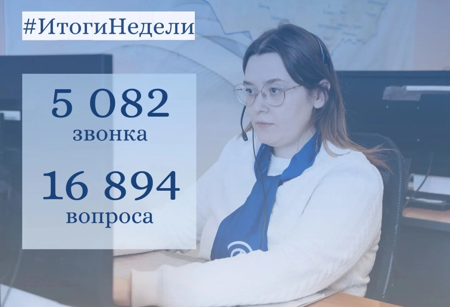 💬 За период с 3 августа по 9 августа 2026 года специалистам Центра медицинской и фарма...