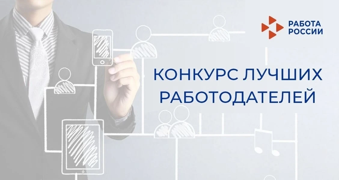 💫Поддержка защитников: в Свердловской области стартует конкурс «Лучший работодатель»