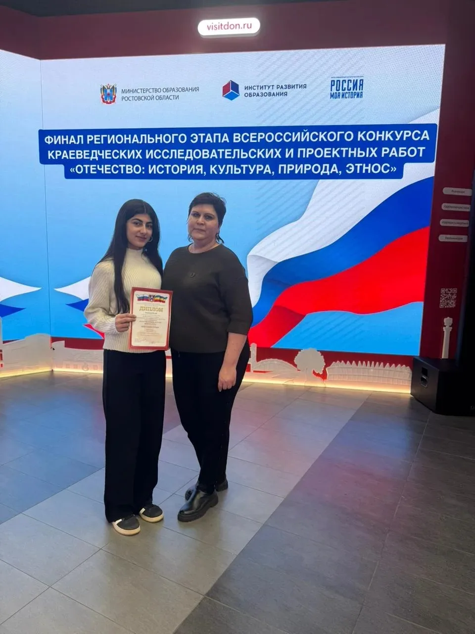 📖 19 и 20 февраля прошел региональный этап Всероссийского конкурса краеведческих исследовательских р
