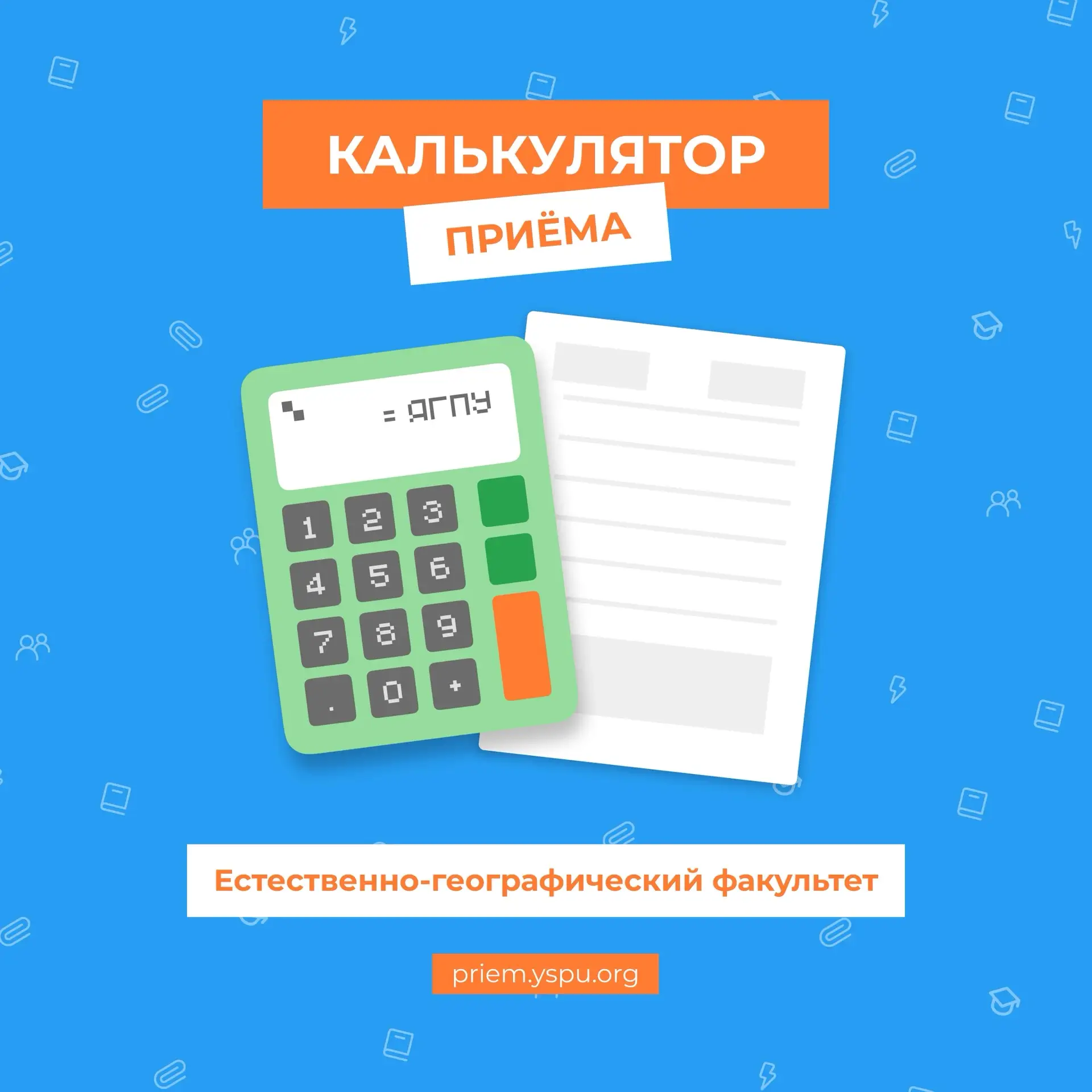 🔬 Био- и фармтехнологии: место, где наука становится профессией