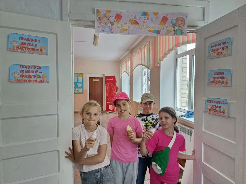 День рождения мороженого в нашем лагере! 🍦🎉