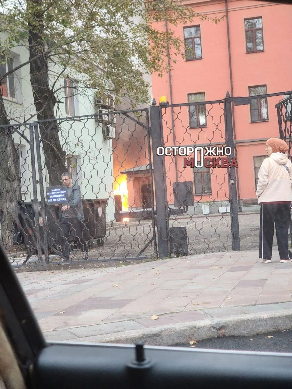 ⚡️Мусор загорелся рядом с Садовым кольцом — движение на Большой Никитской перекрыли.