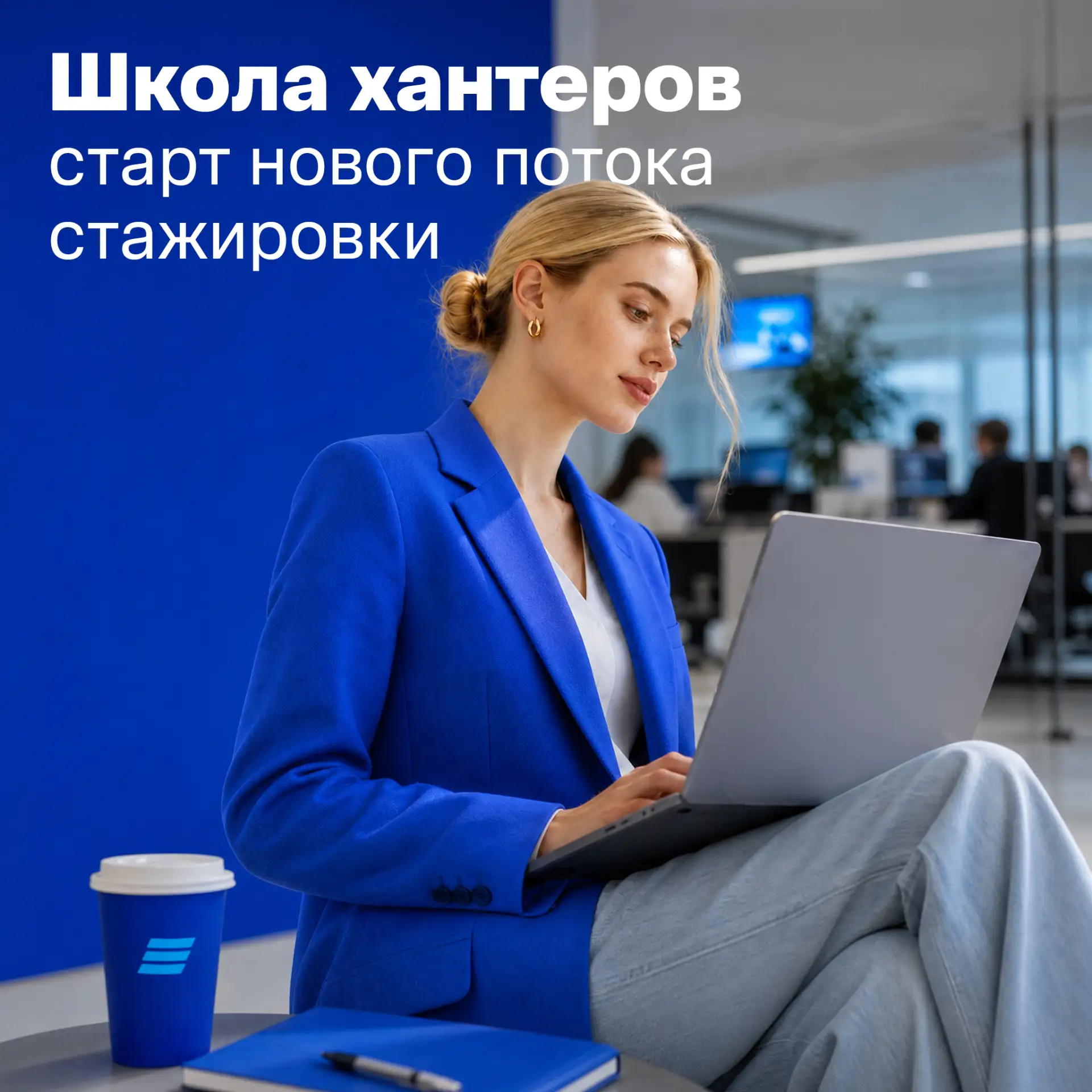 Сезон карьерной охоты объявляем открытым!