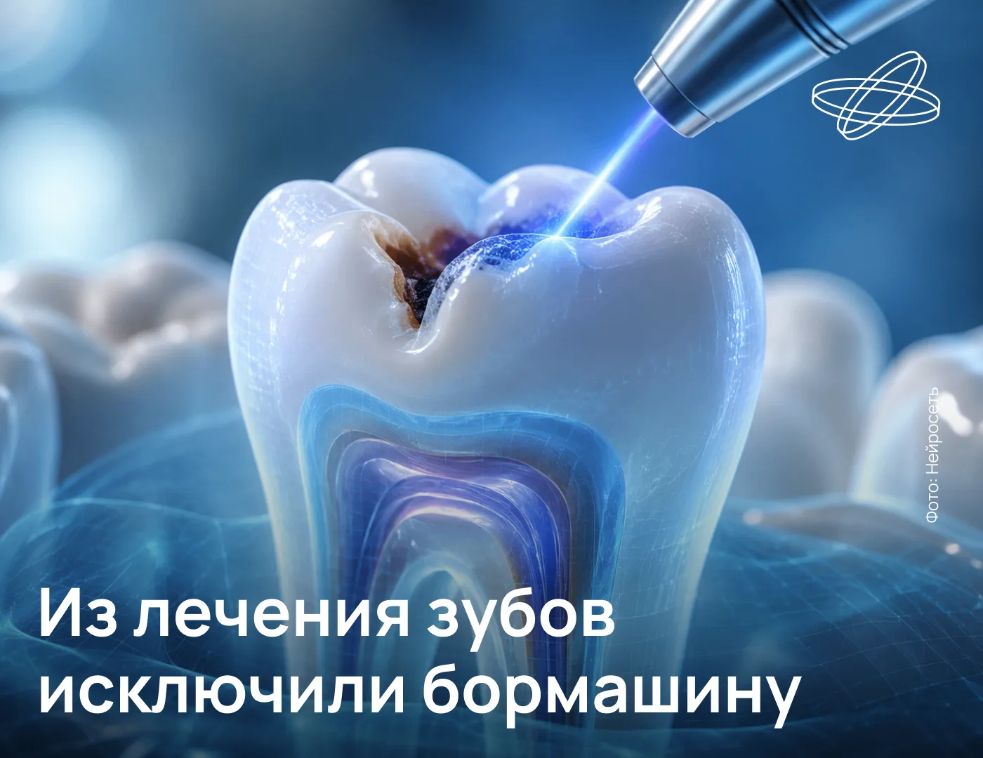 Изображение 1 к публикации «НАУКА.РФ»