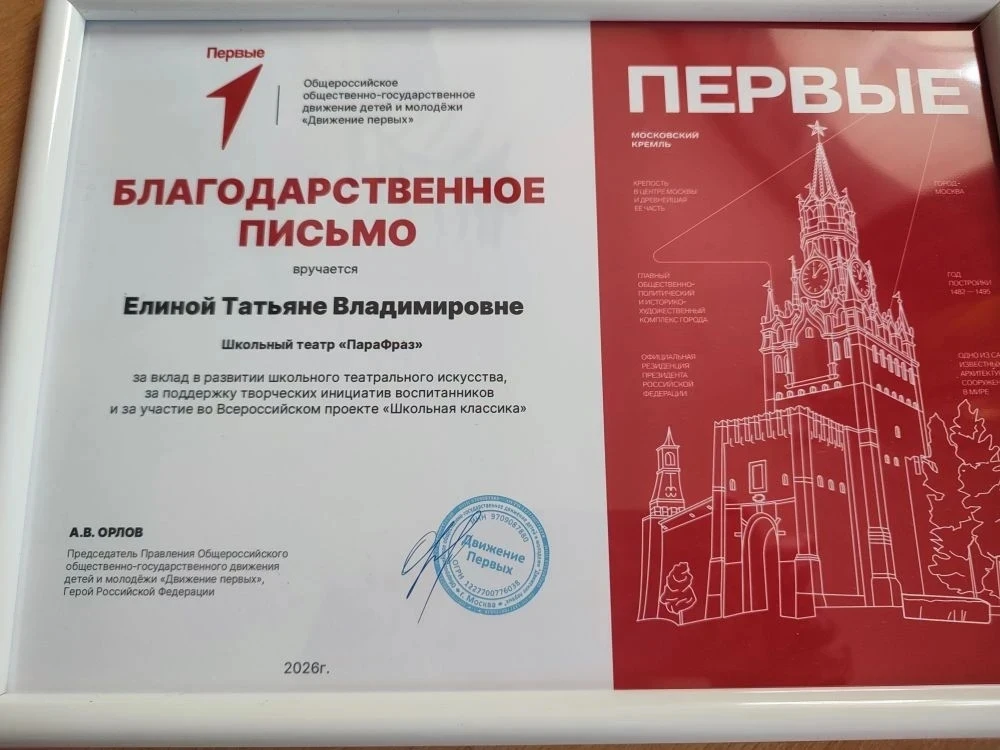 НОВОСТЬ