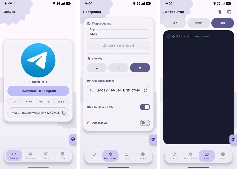 ‼️Telegram WS Proxy v1.3.0‼️

💫 Обновление
💬 Быстрый способ ускорить телеграмм.
⚙️ Особенности:
Эт