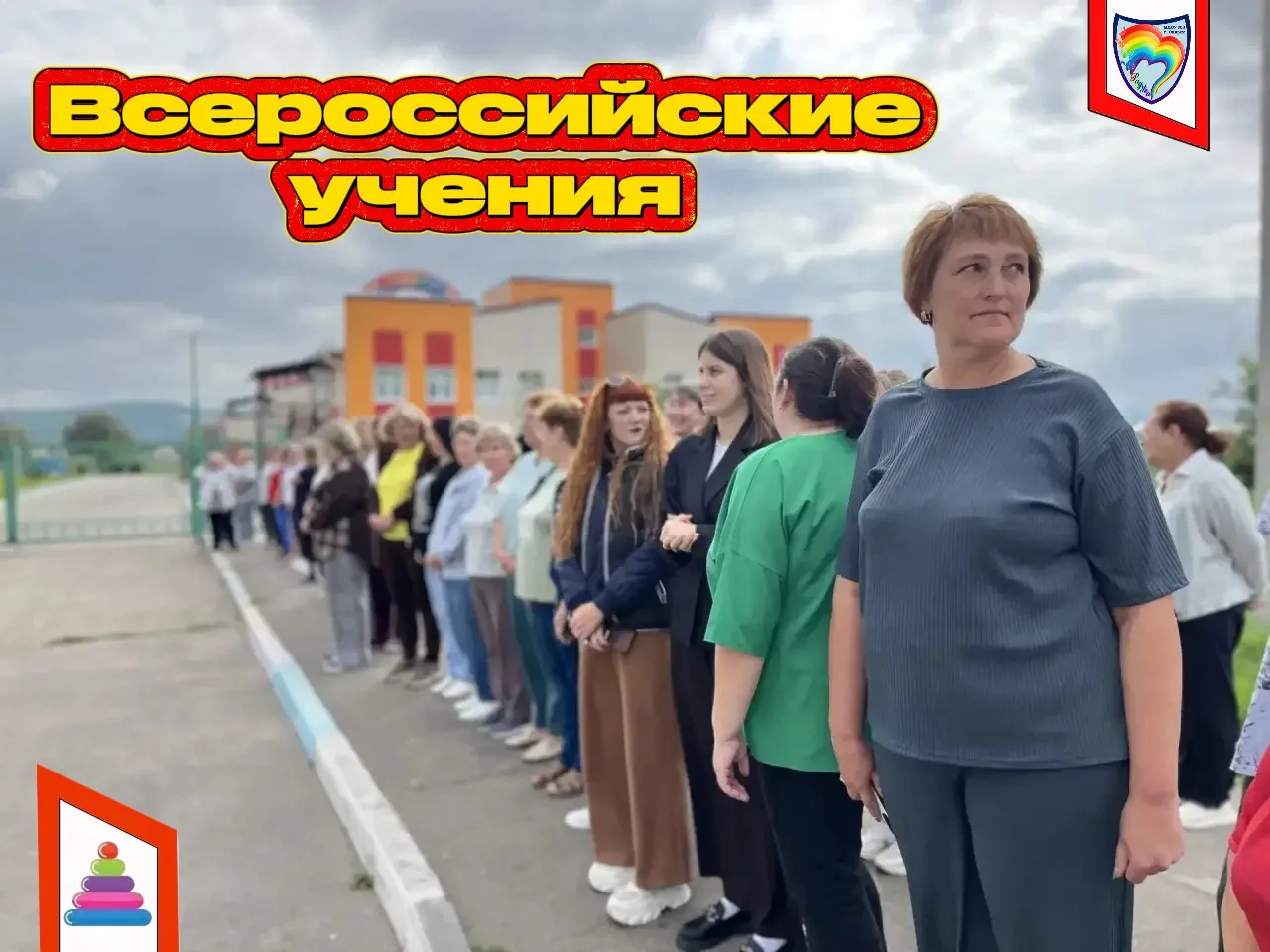Сегодня прошли плановые учения по безопасности🚨. Это важная☝🏻 тренировка для наших со...
