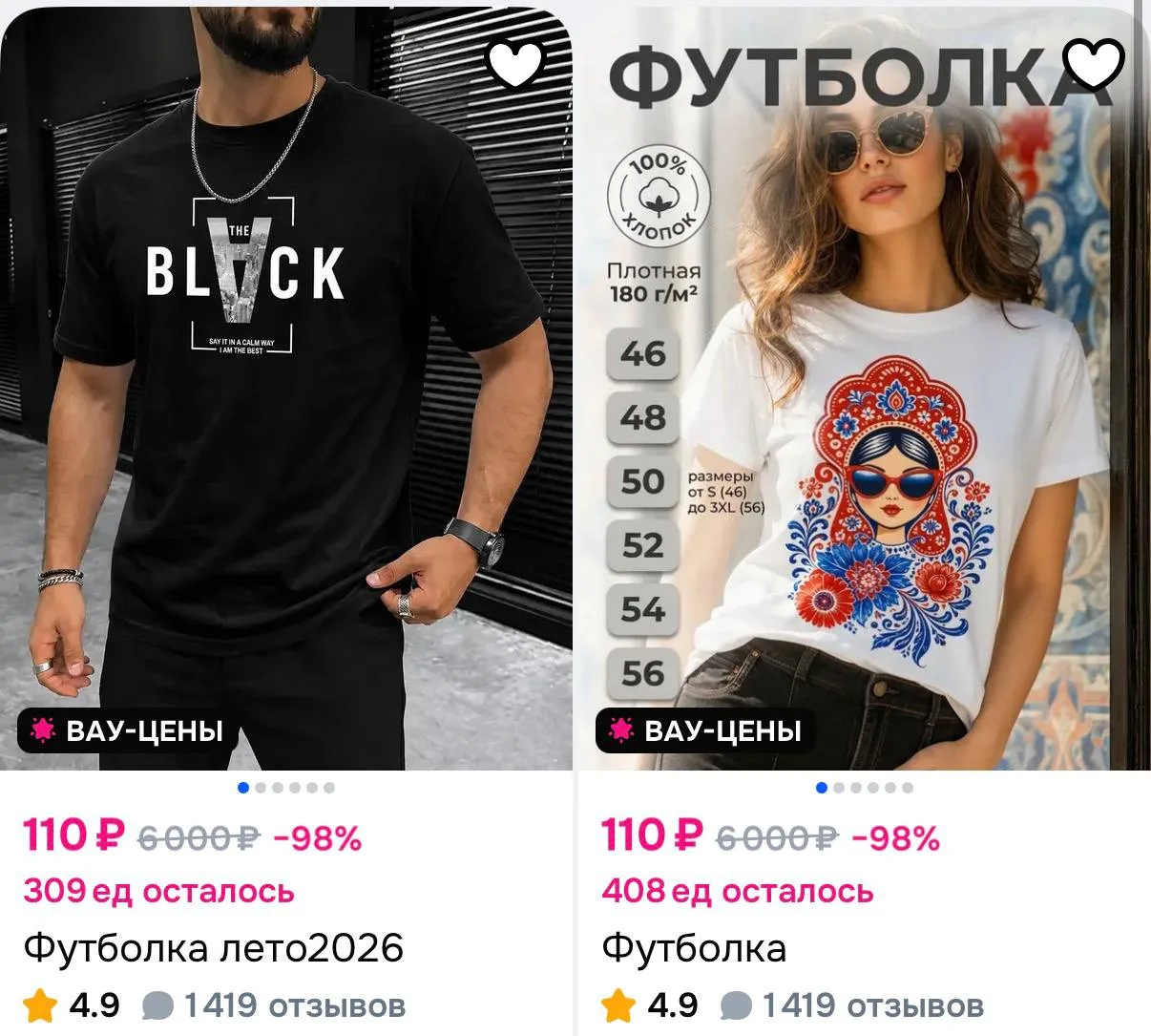 https://ozon.ru/s/violda