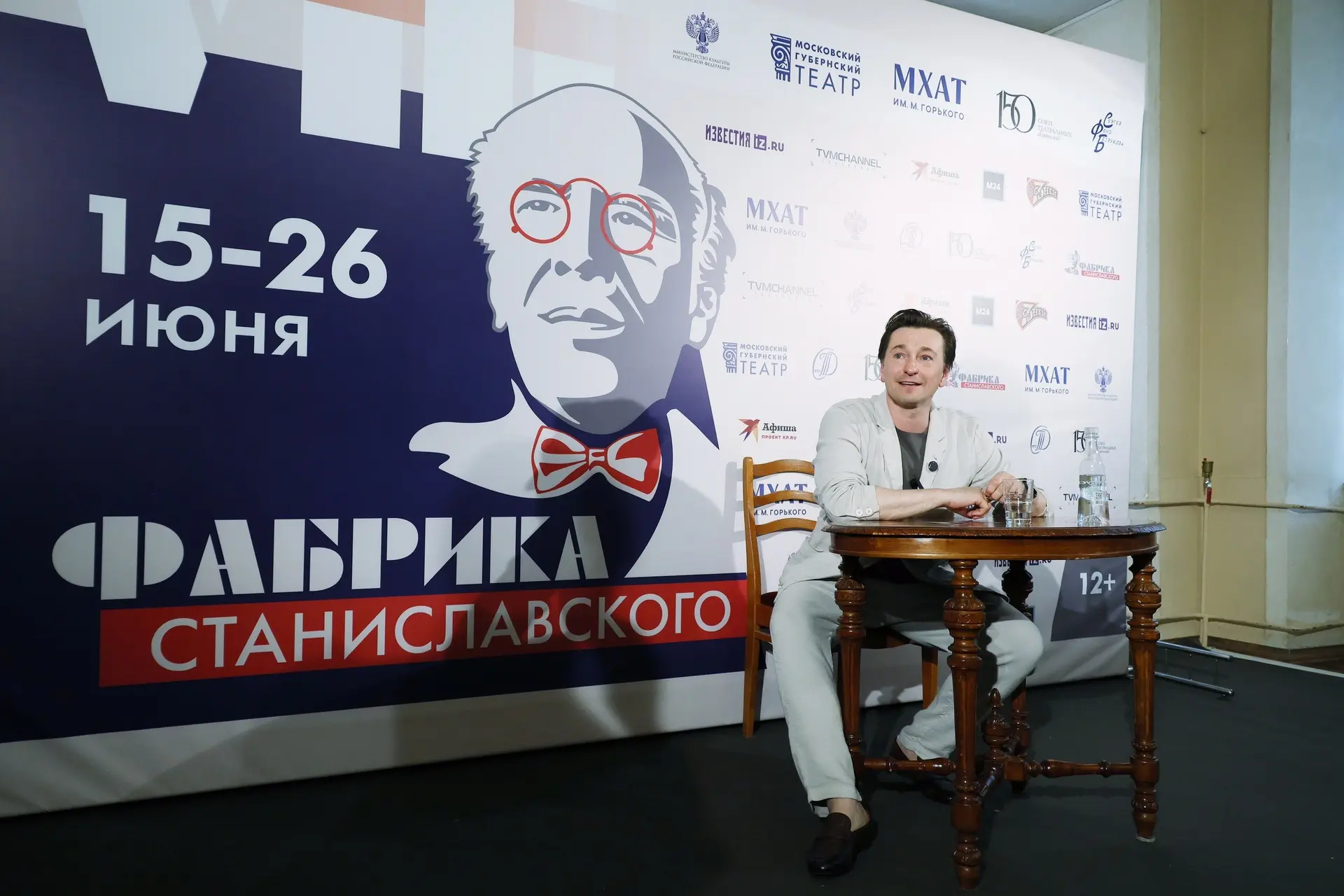 Вчера в Доме-музее К. С. Станиславского стартовала VIII «Фабрика Станиславского»