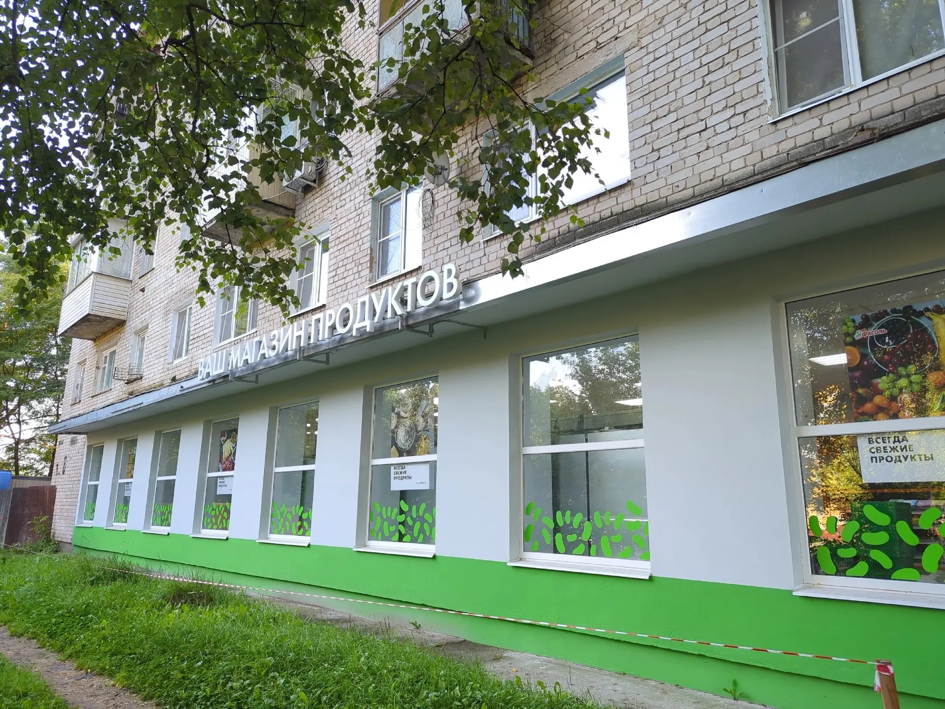 Скоро. Калинина, 8.

📨 От подписчика