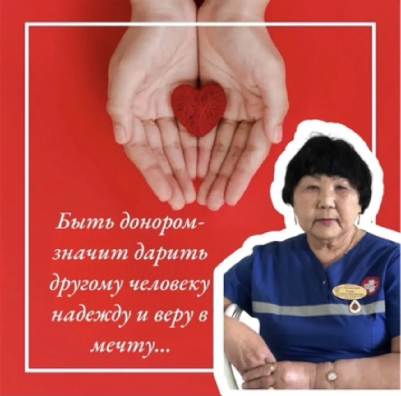 Олзеймаа Ондар занимает ответственную должность старшего фельдшера Скорой медицинской п...