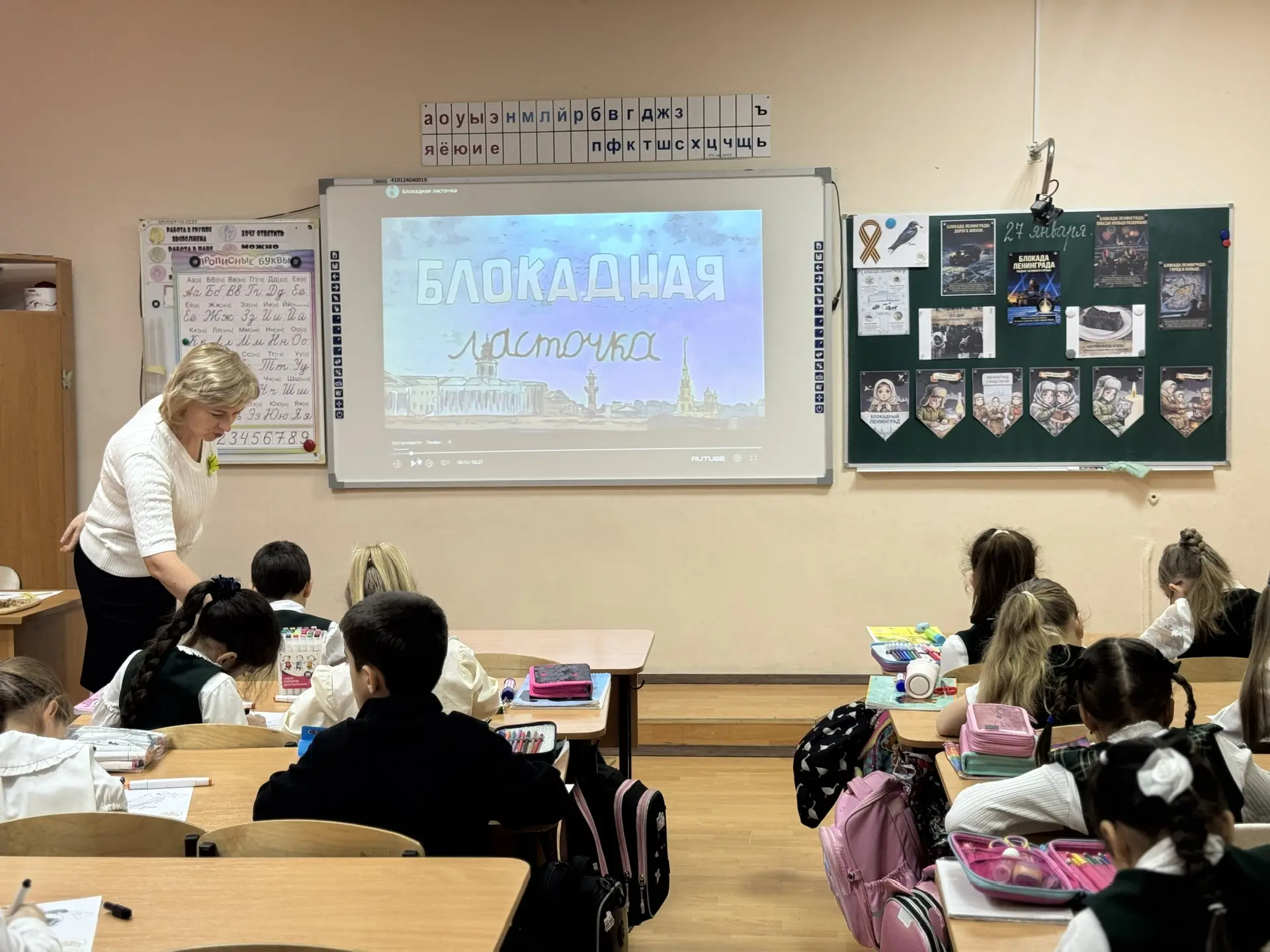 УРОКИ МУЖЕСТВА. «БЛОКАДНЫЙ ХЛЕБ».  На первом уроке во всех классах состоялись уроки мужества, посвящ