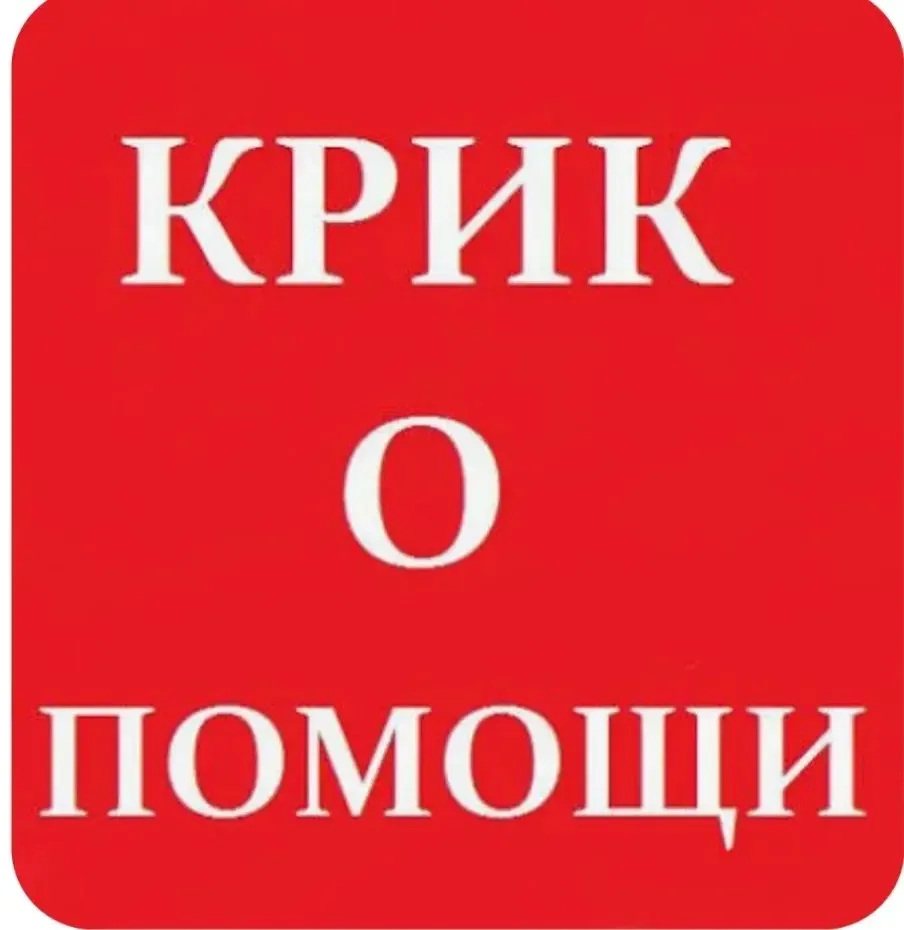 Друзья!!!!!